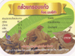 กล้วยกรอบแก้วรสอร่อย